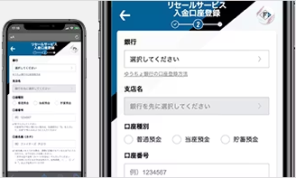 リセール出品スクショ画面